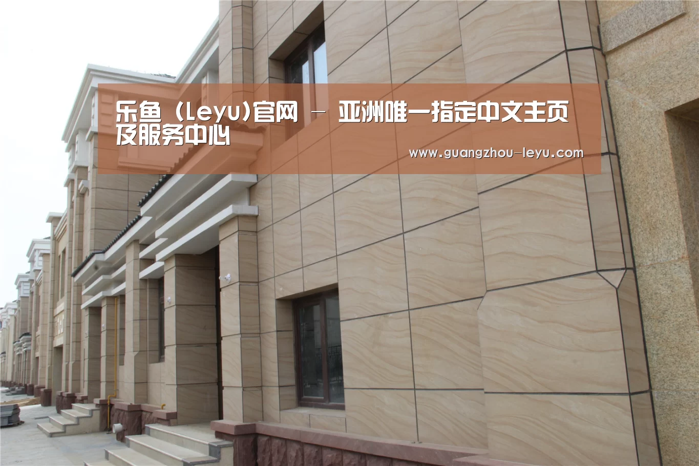 山东湖滨泰和公馆(图1) 山东湖滨泰和公馆(图1)