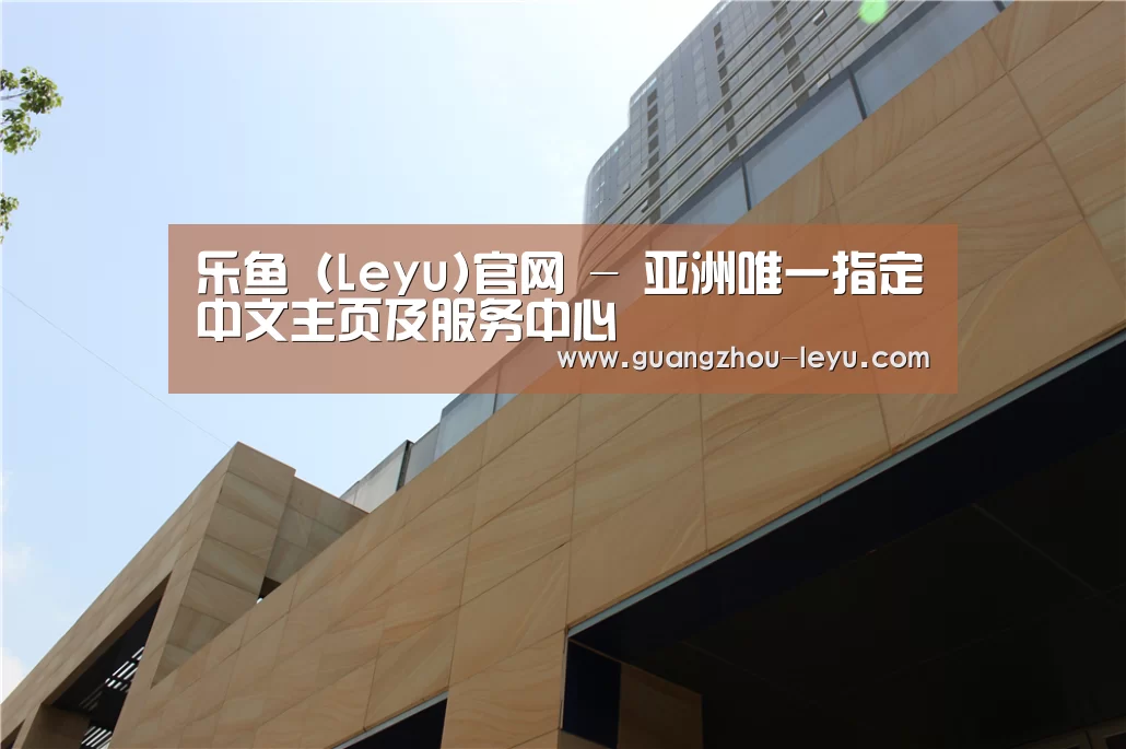 厦门泰地海西中心(图1)