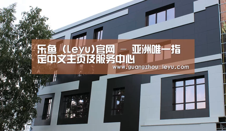 俄罗斯健身中心(图1)