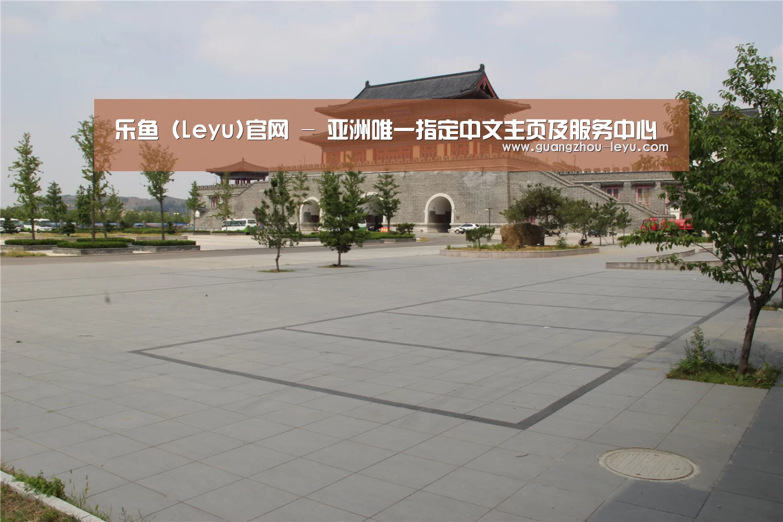 山东沂山国家森林公园(图1)