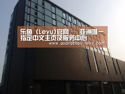 南京新晶丽酒店