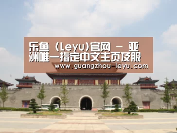 山东沂山国家森林公园