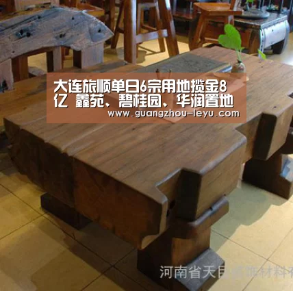 大连旅顺单日6宗用地揽金8亿 鑫苑、碧桂园、华润置地各有斩获：乐鱼